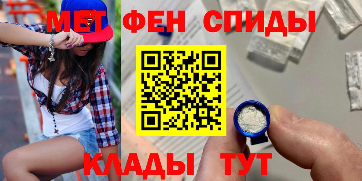 АМФЕТАМИН  АМФЕТАМИН VHQ  Вход с VPN  это наркотические препараты  Лесной  omg сайт 