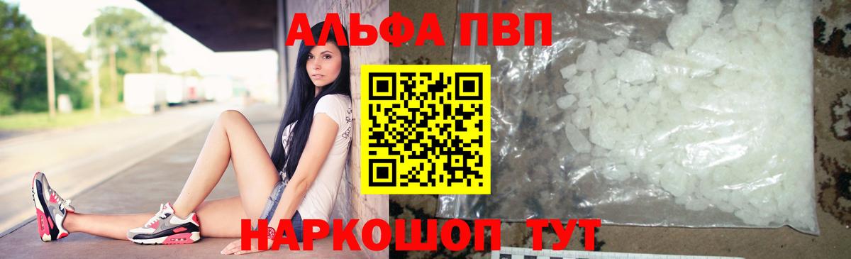 А ПВП крисы CK Лесной