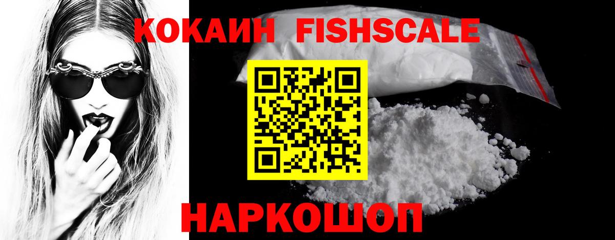 COCAIN Эквадор Лесной