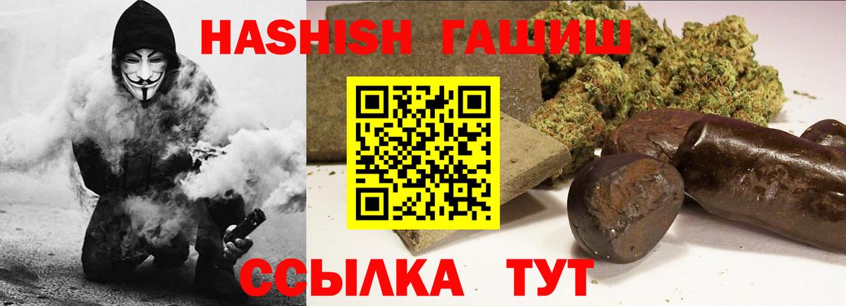 ГАШ VHQ Лесной