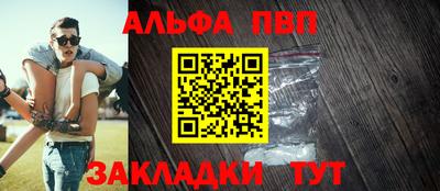 первитин Будённовск