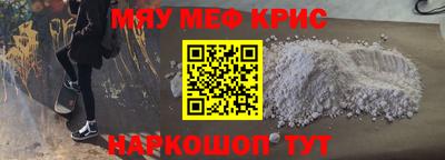 первитин Будённовск