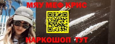 первитин Будённовск