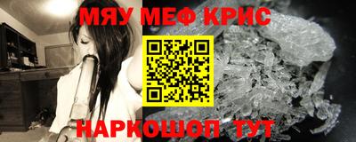 первитин Будённовск