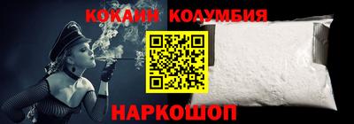 кокс Бузулук