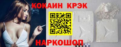 первитин Будённовск