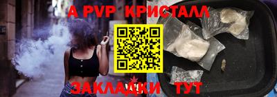 первитин Будённовск