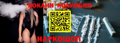 кокс Бузулук