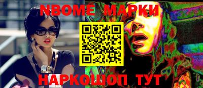 первитин Будённовск