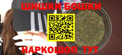 PSILOCYBIN Бугуруслан
