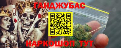 первитин Будённовск