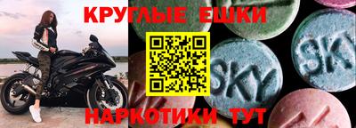PSILOCYBIN Бугуруслан