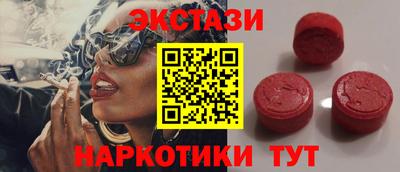 PSILOCYBIN Бугуруслан