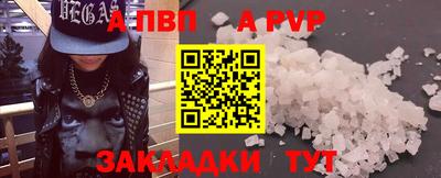 первитин Будённовск