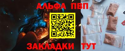 первитин Будённовск