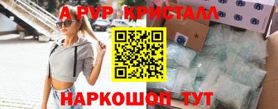 первитин Будённовск