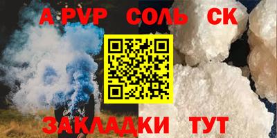 первитин Будённовск