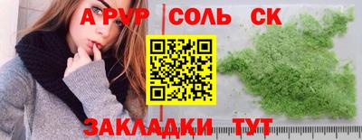 кокс Бузулук
