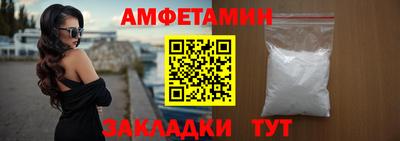 первитин Будённовск