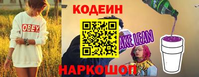 первитин Будённовск