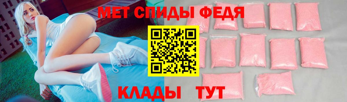 Первитин пудра Лесной