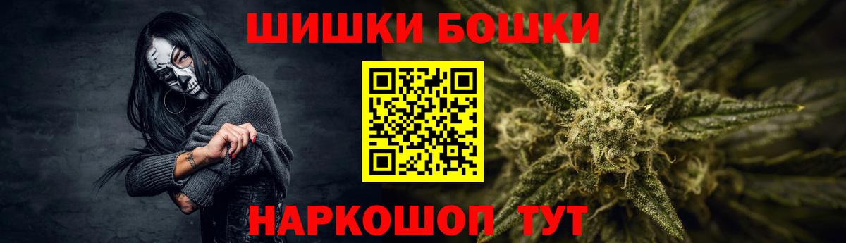 Конопля сатива  Конопля Bruce Banner  Лесной  Вход с VPN 